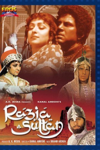 Razia Sultan by Ajit