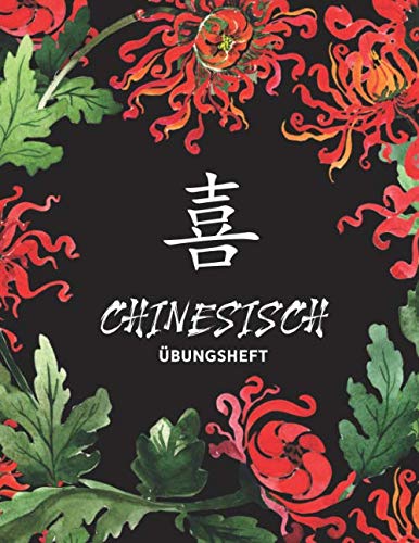 Chinesisch Übungsheft: 112 Seiten mit Seitenzahlen DIN A4 (8,5x11) | Tian Zi Ge Raster | Mandarin Übungsblätter zum Schr
