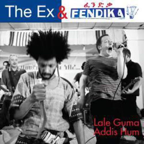 Lale Guma / Addis Hum