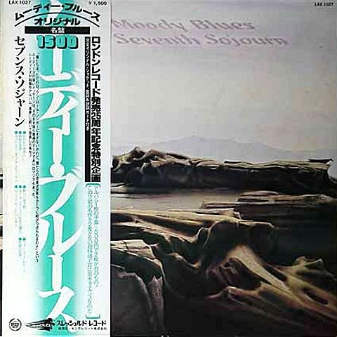 Seventh Sojourn" - Moody Blues - Japan import with OBI
