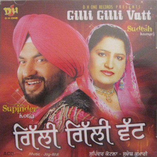 Gilli Gilli Vatt (Punjabi)