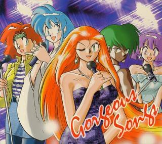 Ghost Sweeper Mikami: Gorgeous Songs