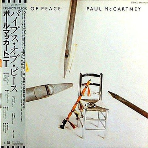 Pipes Of Peace - Japanese import with OBI strip