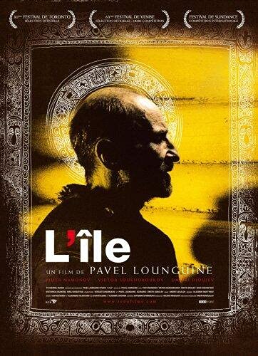 L'ile [DVD] (2008) Dioujev, Dimitri; Mamonov, Piotr; Soukhorukov, Viktor