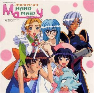 Hand Maid May by Manga (2000-08-22)