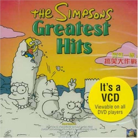 Greatest Hits