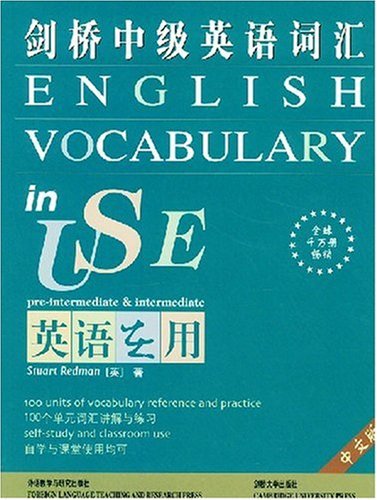英语在用•剑桥中级英语词汇