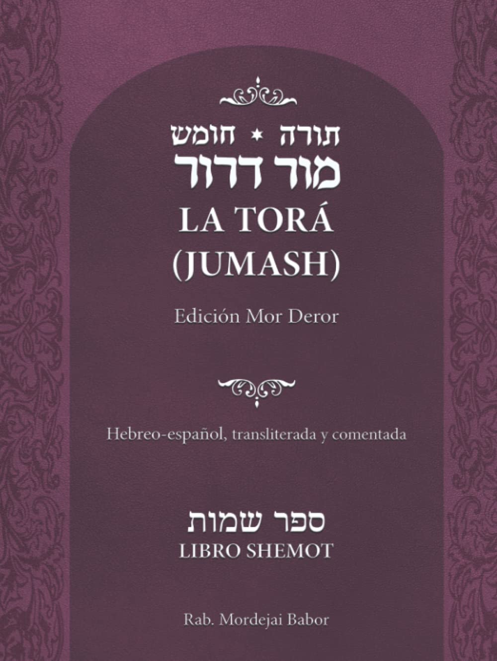 Libro Shemot (La Torá (Jumash). Edición Mor-Deror. Hebreo-español, transliterada y comentada) (Spanish Edition)