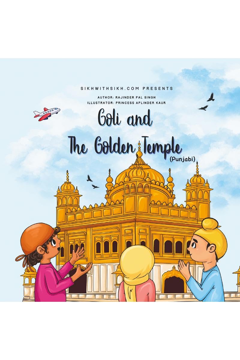 Goli & The Golden Temple: (Punjabi)