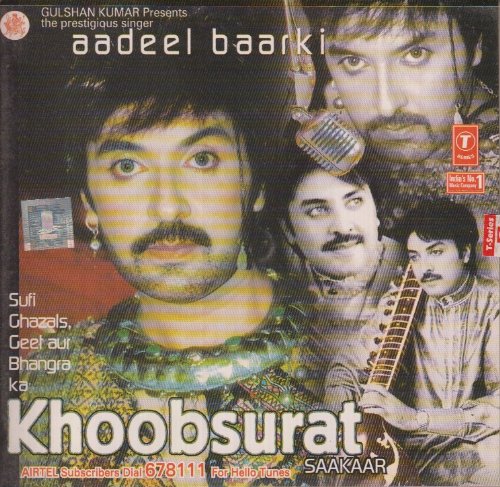 Khoobsurat