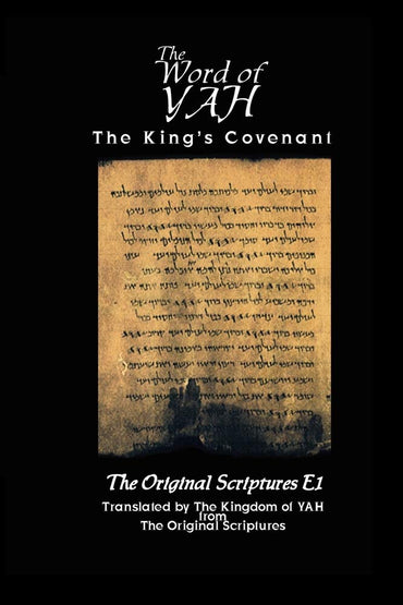 The Eternal Word of YAH 49-2-1 Bk 50-75