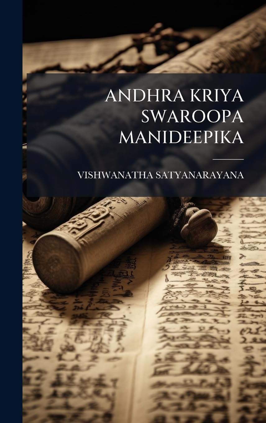 Andhra Kriya Swaroopa Manideepika (Telugu Edition)