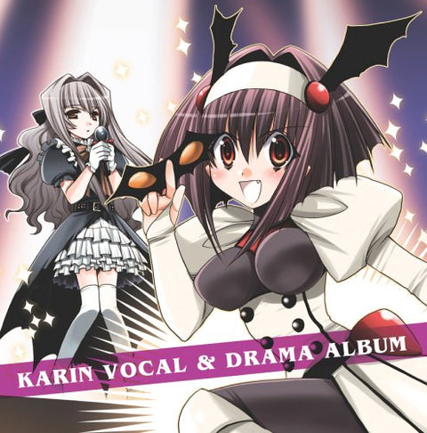 Karin Vocal & Drama Album