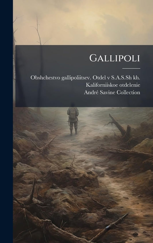 Gallipoli (Russian Edition)