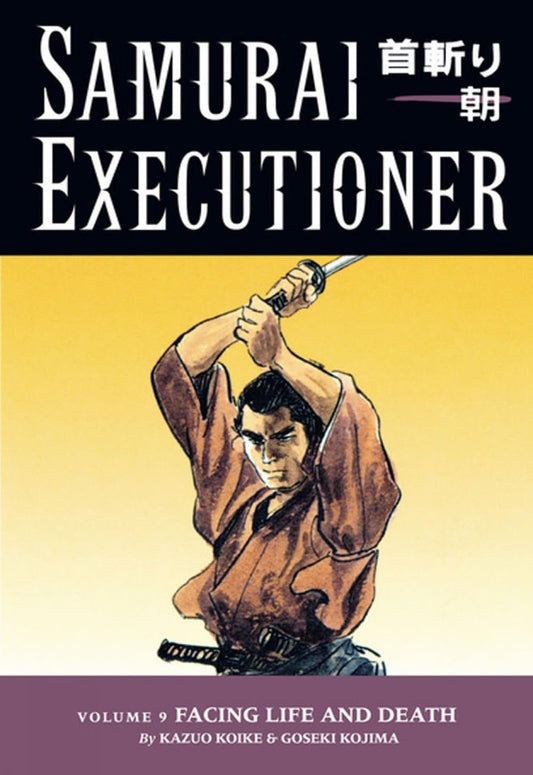 Samurai Executioner, Vol. 9
