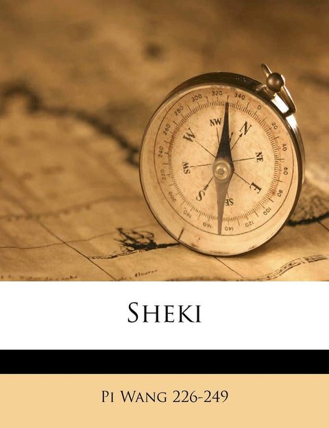 Sheki (Japanese Edition)