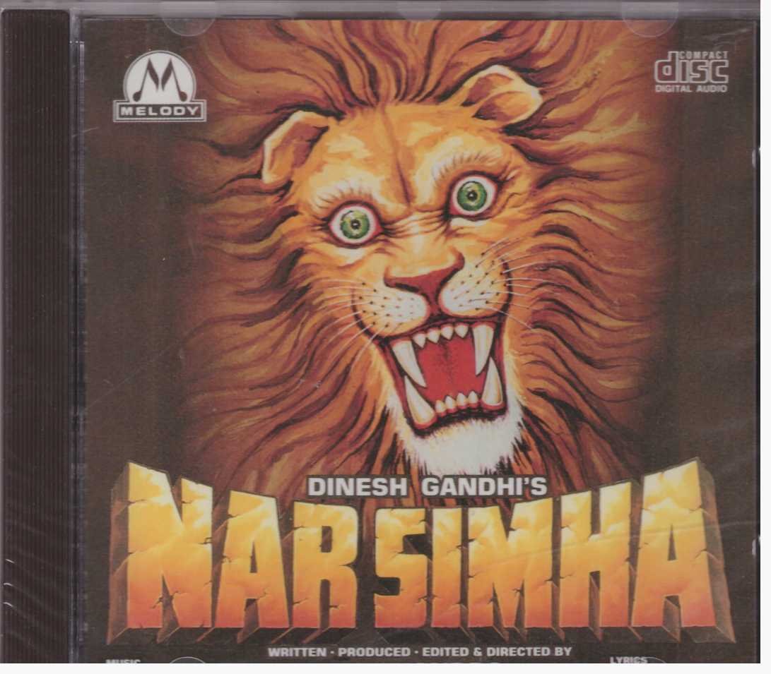 Narsimha