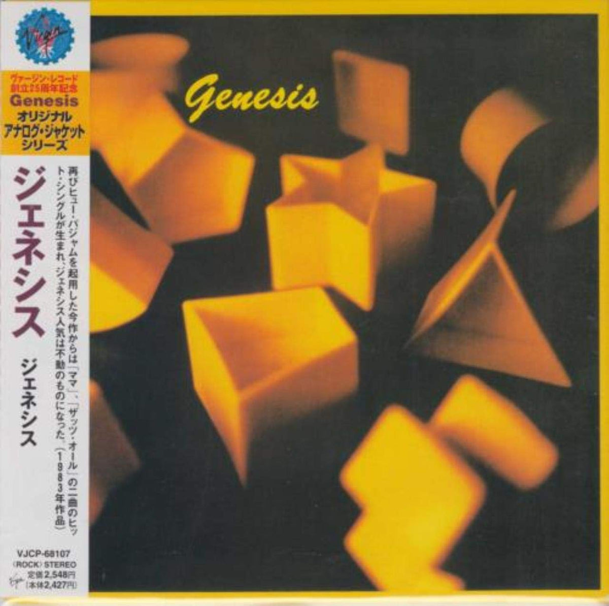 Genesis
