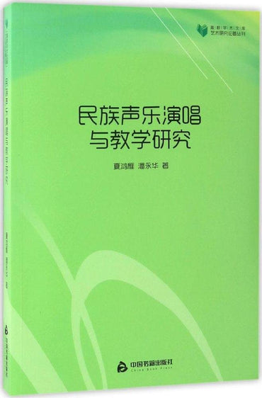 心理学与口才技巧