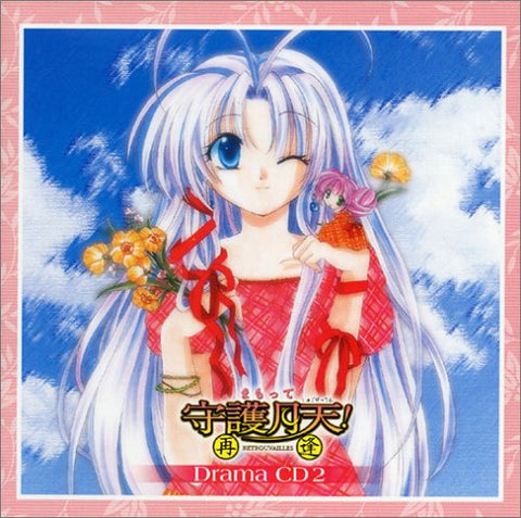 Mamotte Shugo Getten V.2 (Comic Blade Series)