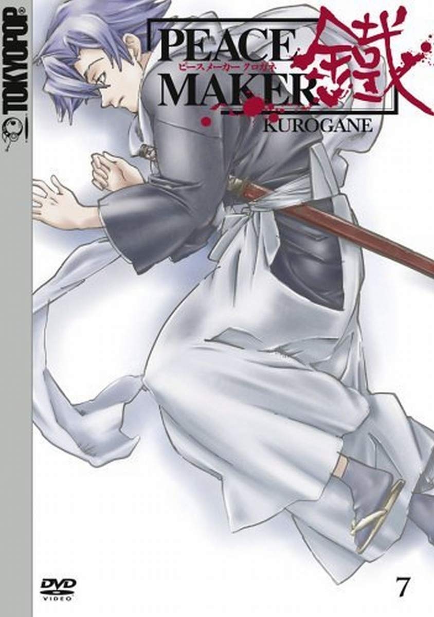 Peace Maker Kurogane, 1 DVD-Video, dtsch. u. japan. Version