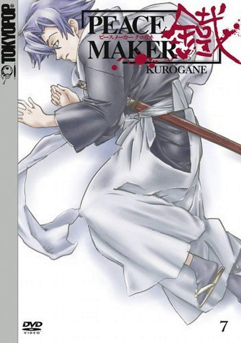 Peace Maker Kurogane, 1 DVD-Video, dtsch. u. japan. Version