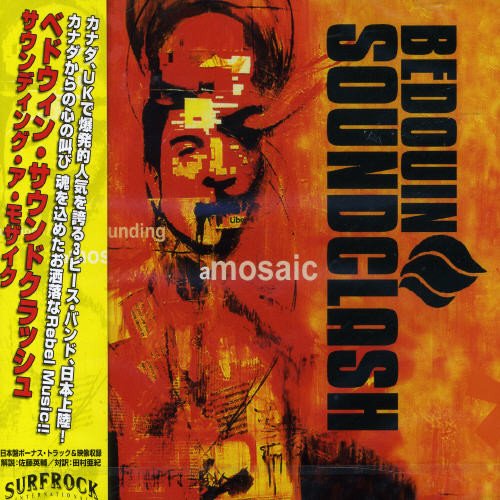 Sounding a Mosaic
