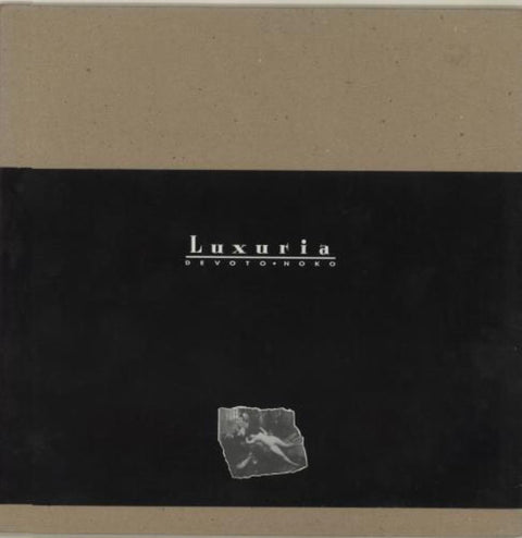 UNANSWERABLE LUST [LP VINYL]