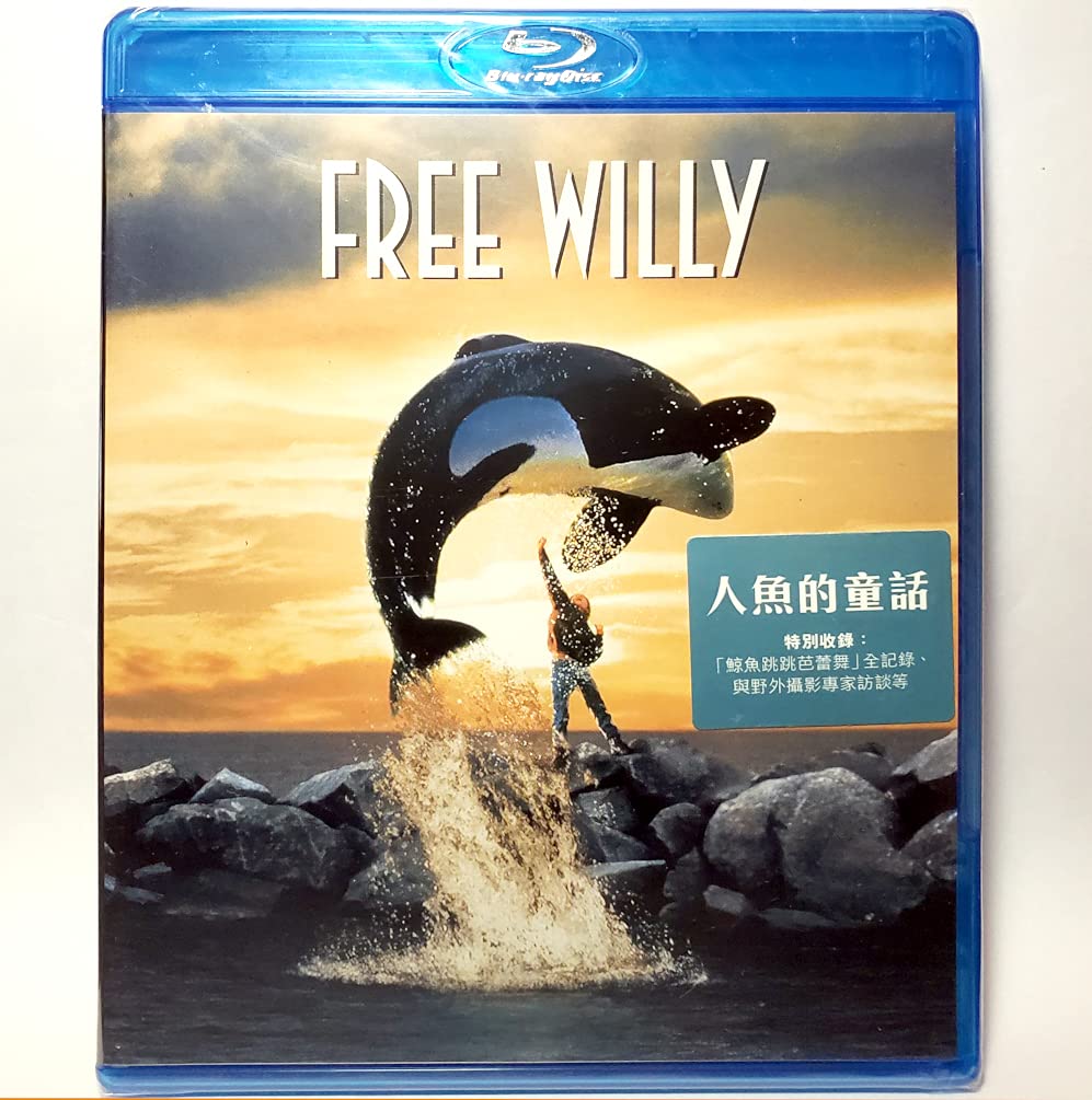 Free Willy (Region A Blu-Ray) (Hong Kong Version) Chinese subtitled