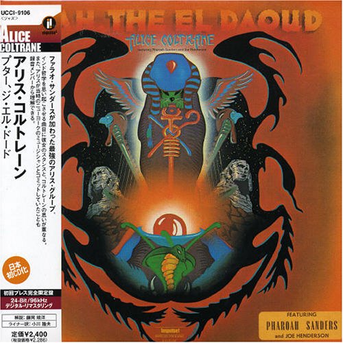 Ptah the El Daoud (Mini Lp Sleeve)