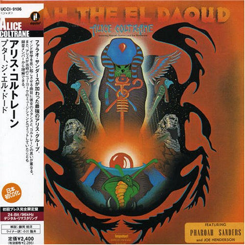 Ptah the El Daoud (Mini Lp Sleeve)