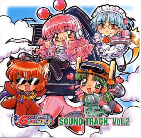 Vol. 2-G-on Riders