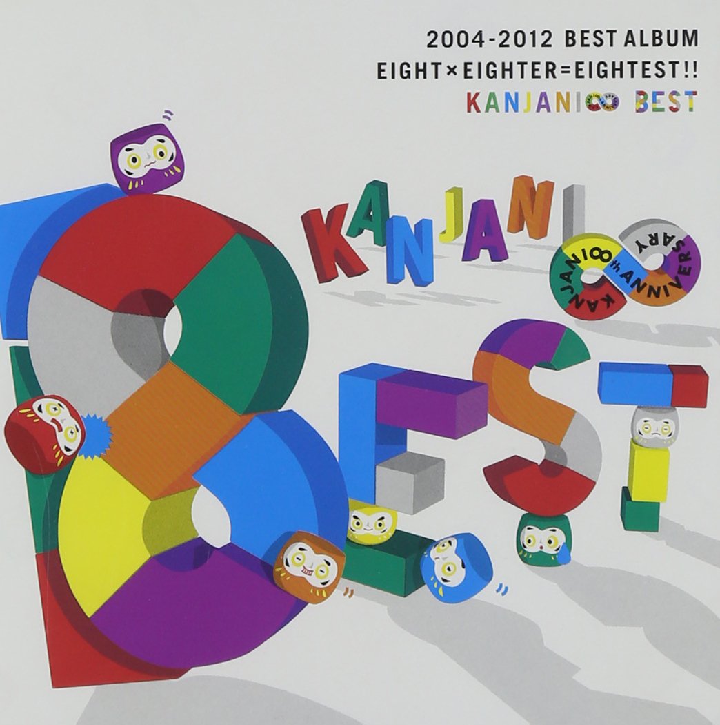 Kanjani 8 - 8Est (2CDS+STICKER) [Japan CD] TECI-8022