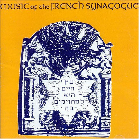 Music of the French Synagogue
