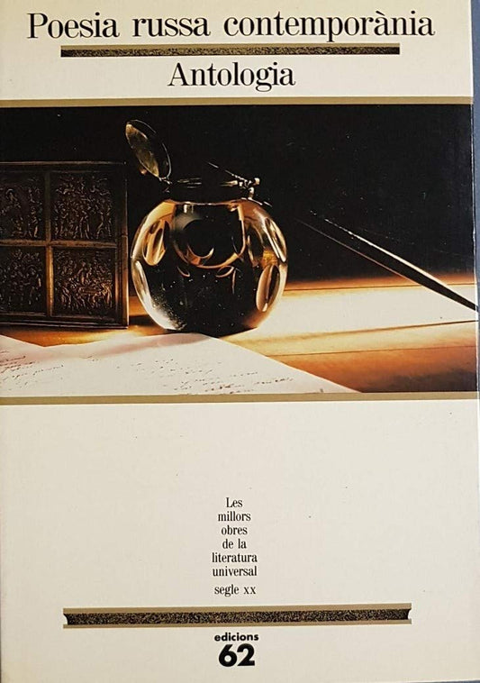 Poesia russa contemporània.: Antologia