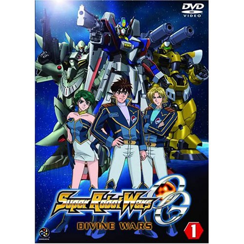 Super Robot Wars: OG - Divine Wars, Vol. 1