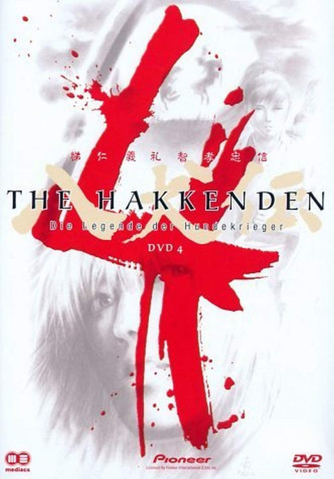 The Hakkenden - Vol. 4