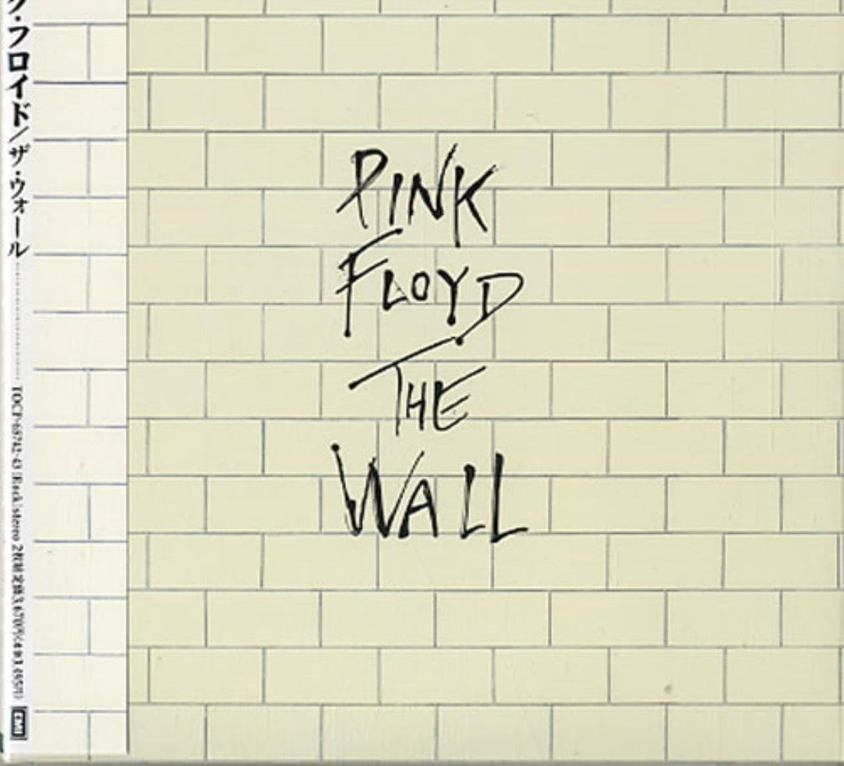 The Wall
