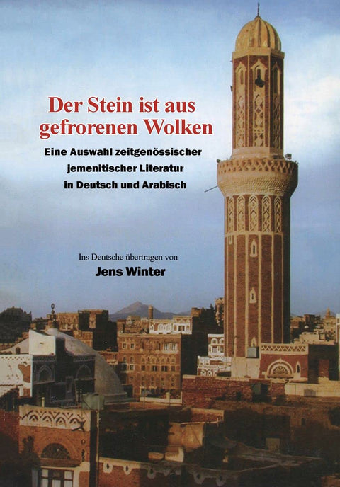 Der Stein ist aus gefrorenen Wolken: Eine Auswahl zeitgenössischer jemenitischer Literatur in Deutsch und Arabisch (Stud