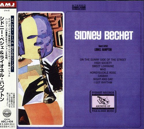 & Lionel Hampton