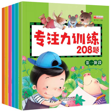Concentration Training 208 Questions Set 6(Chinese Edition)