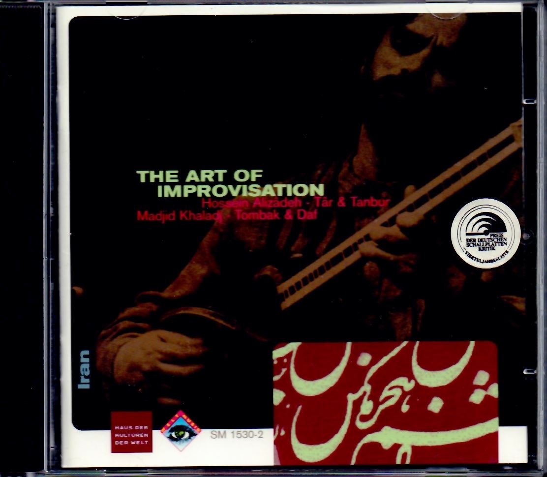 Art of Improvisation