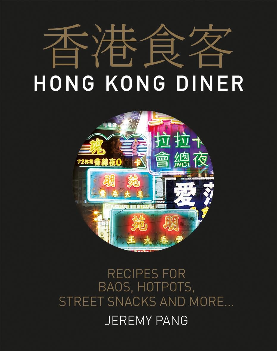 Hong Kong Diner: Recipes for Baos, Hotpots, Street Snacks and More...