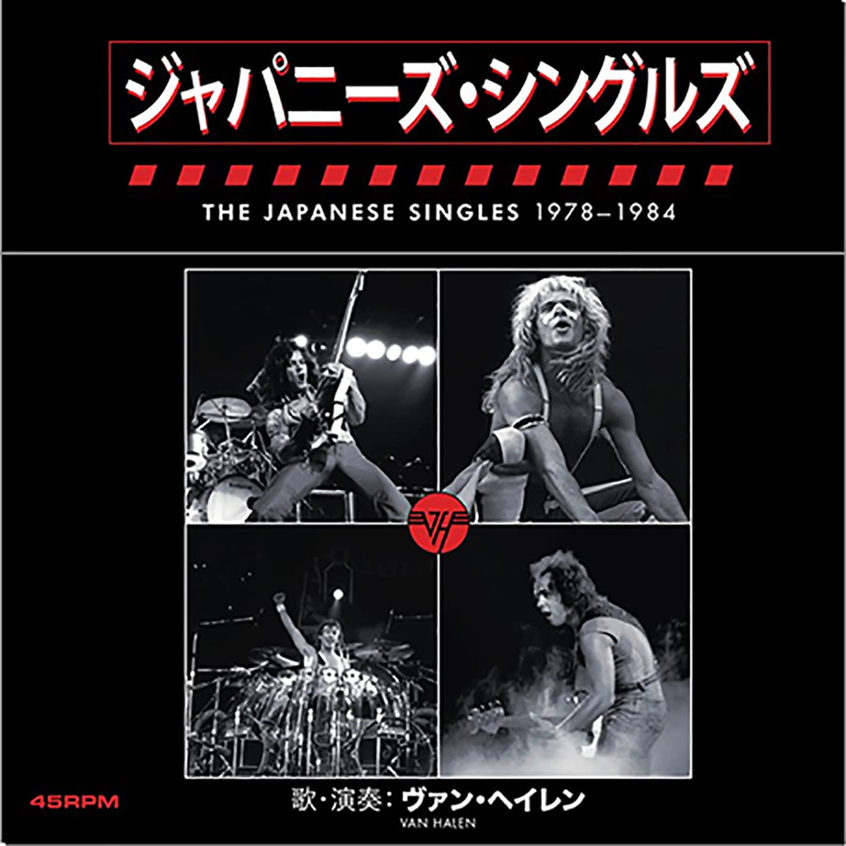 The Japanese Singles 1978-1984