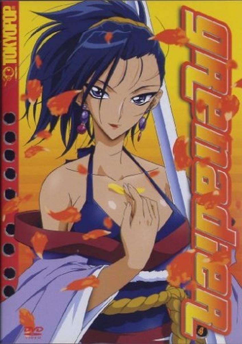 Grenadier 04. DVD