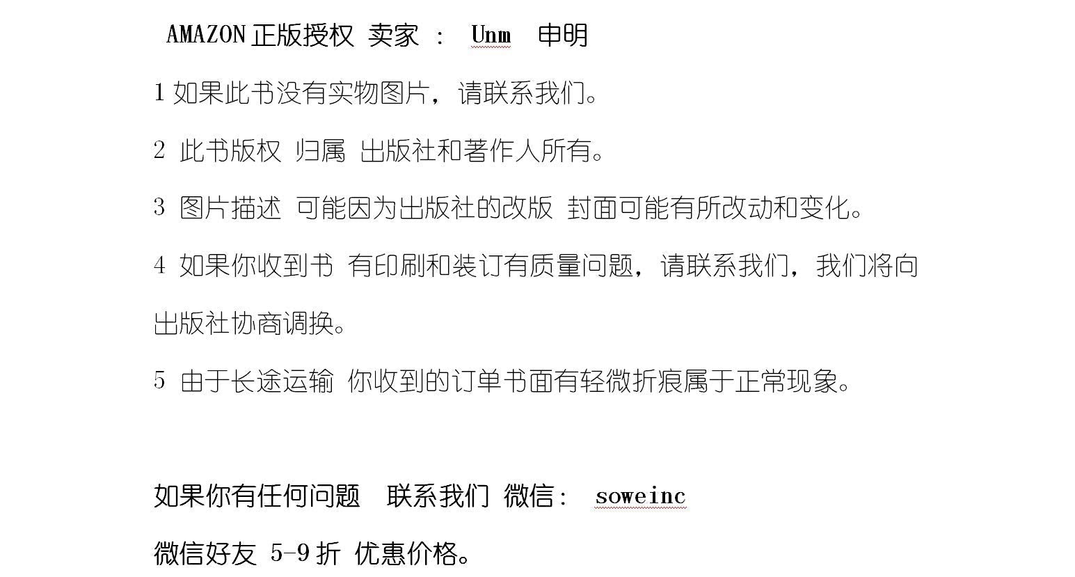 埃尔加：e小调大提琴协奏曲（OP.85）（附CD光盘1张）