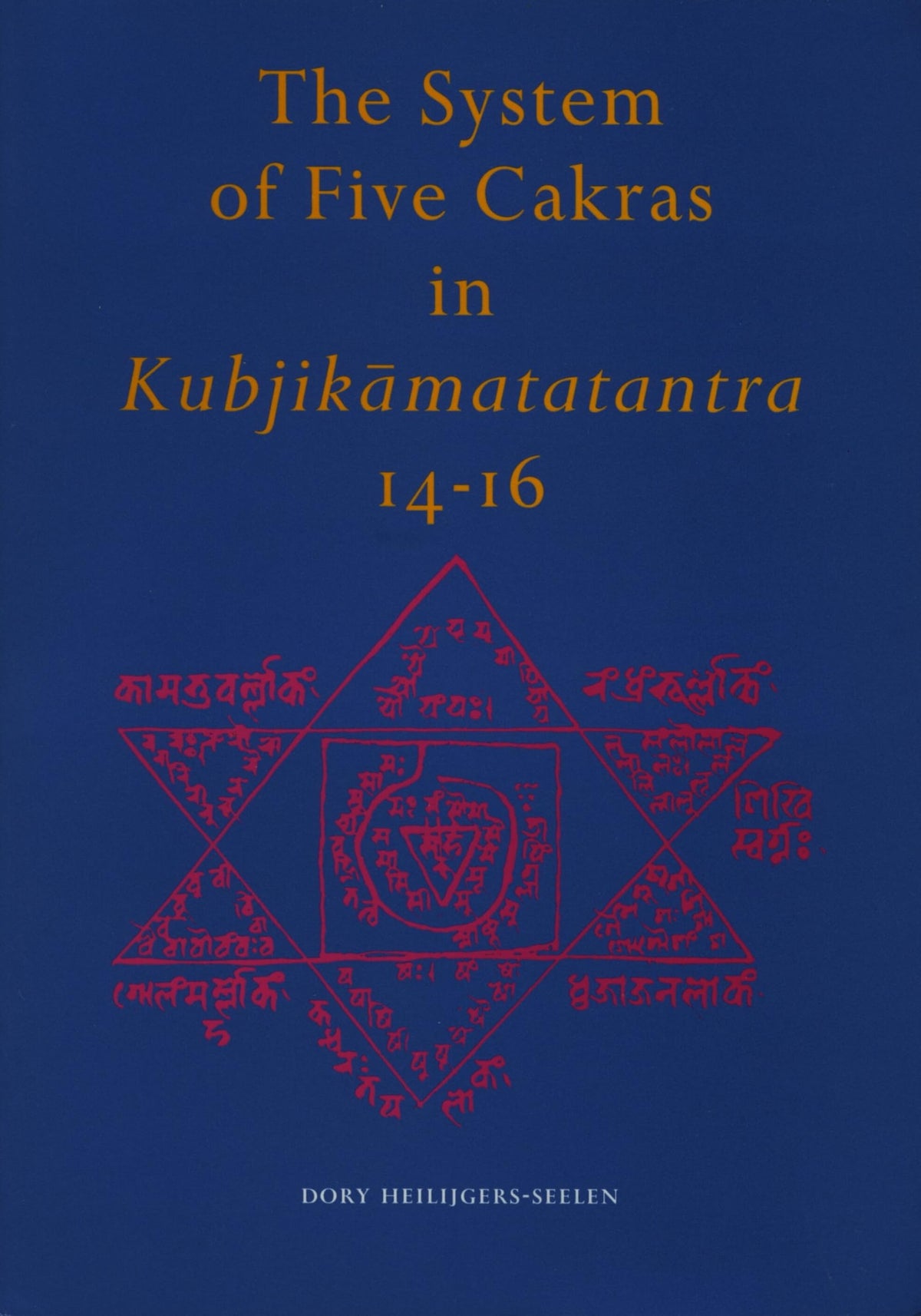 The System of Five Cakras in Kubjikāmatatantra 14-16 (Groningen Oriental Studies, 9)