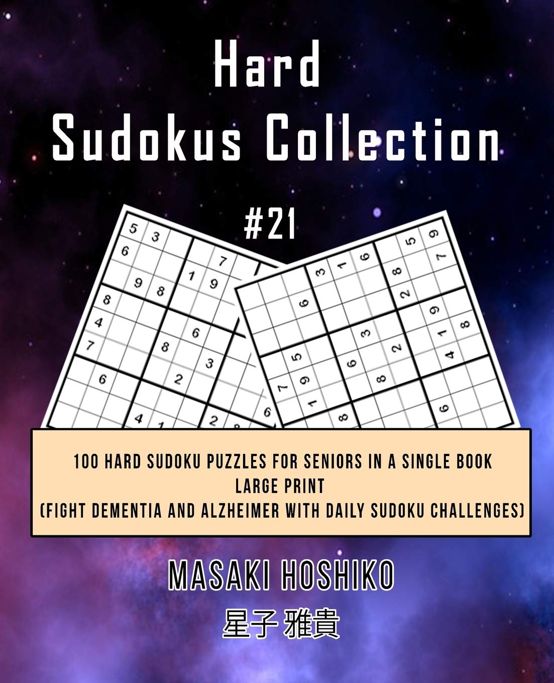 Hard Sudokus Collection #21: 100 Hard Sudoku Puzzles For Seniors In A Single Book--Large Print (Fight Dementia And Alzhe