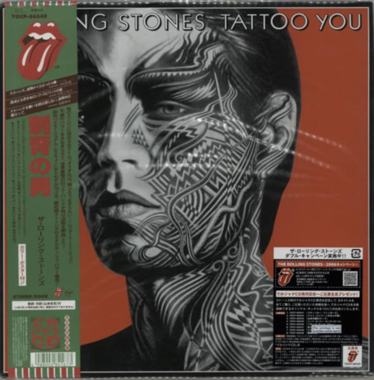 Tattoo You