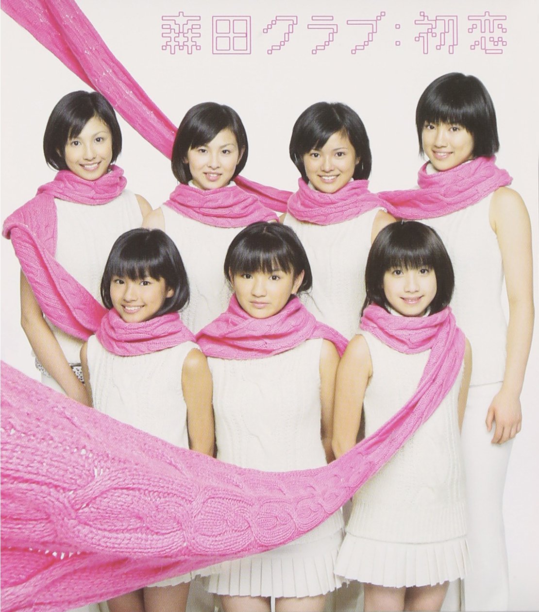 Hatsukoi